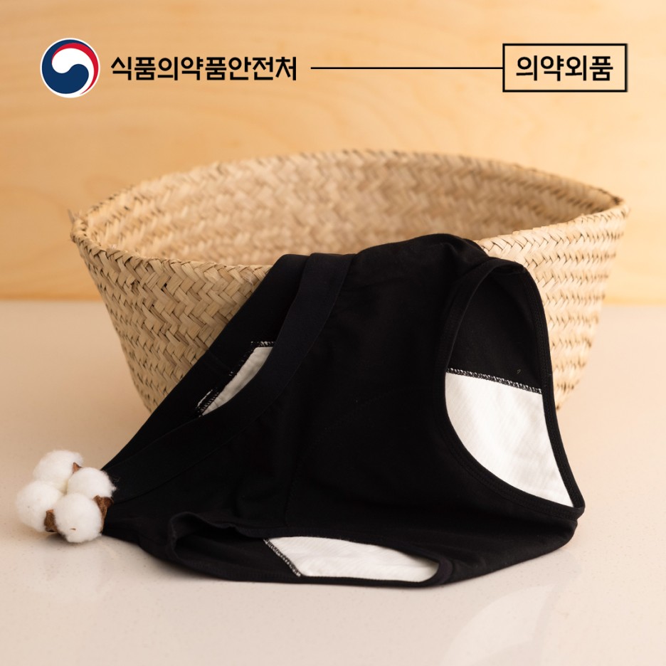  생리대 사용의 불편함을 해소해 줄 혁신적인 생리팬티