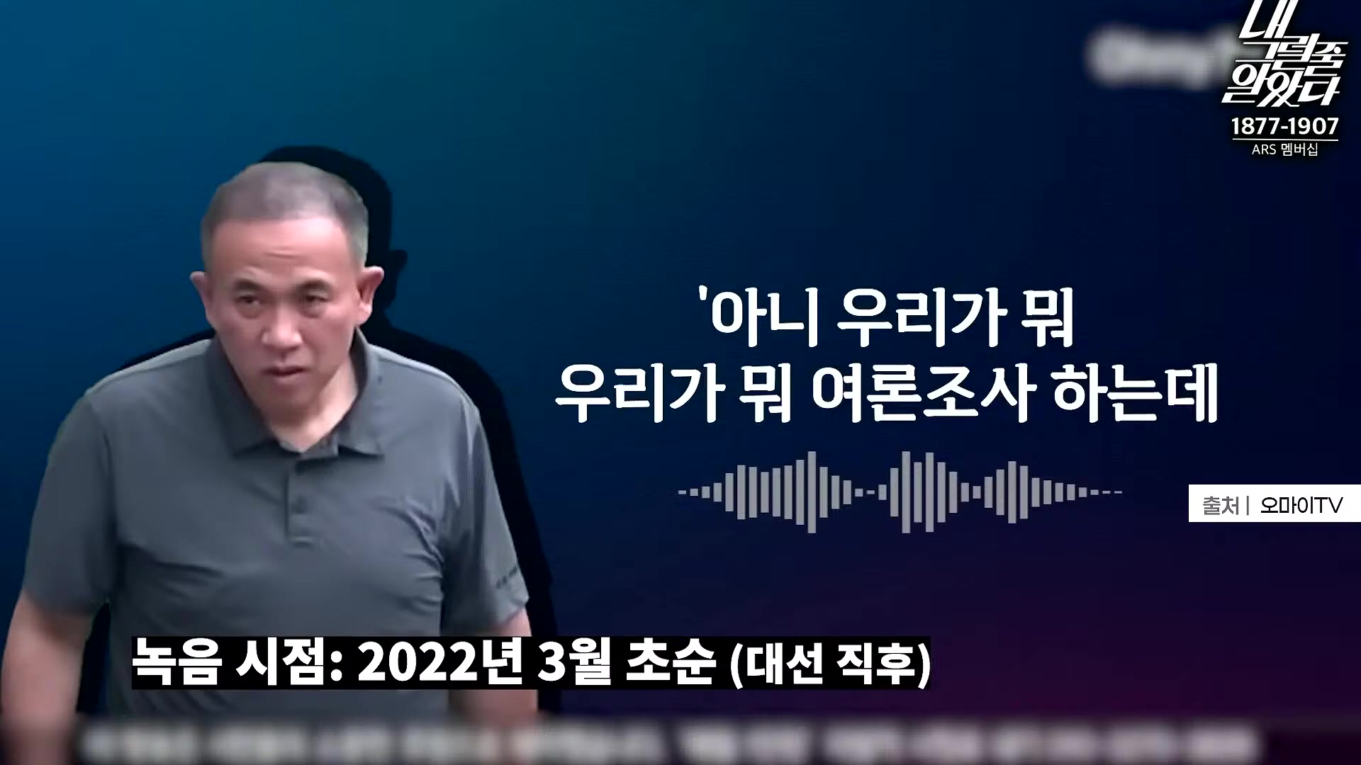 [이재석의 내그럴줄알았다] 범위 좁혀서라도 김건희 특검법 간다! _ MC장원 _ 정상근 _ 2024년 11월 11일 월요일.mp4_20241112_160407.853.jpg