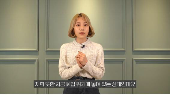 심으뜸, 헬스장 '폐업위기' 호소…'매달 지출만 1억원'