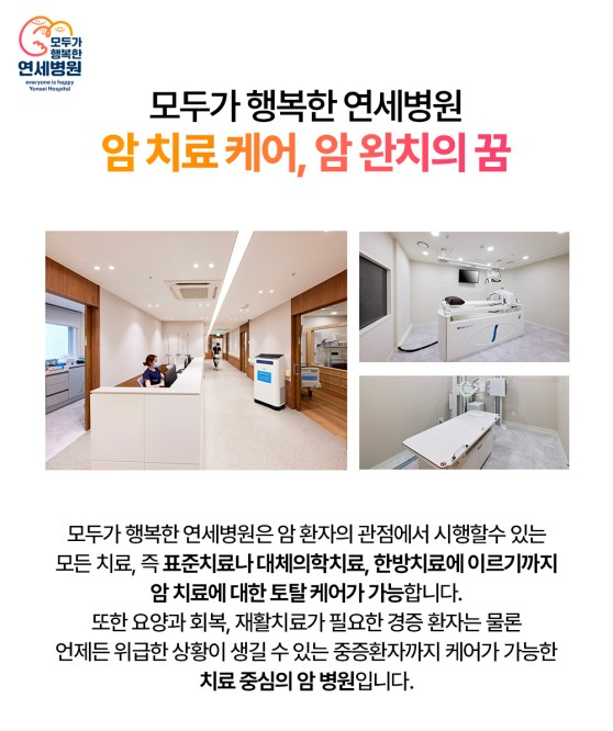 더행복요양병원 이미지