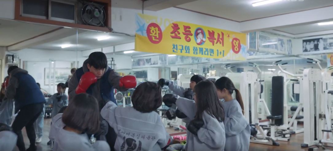 순정복서_9회