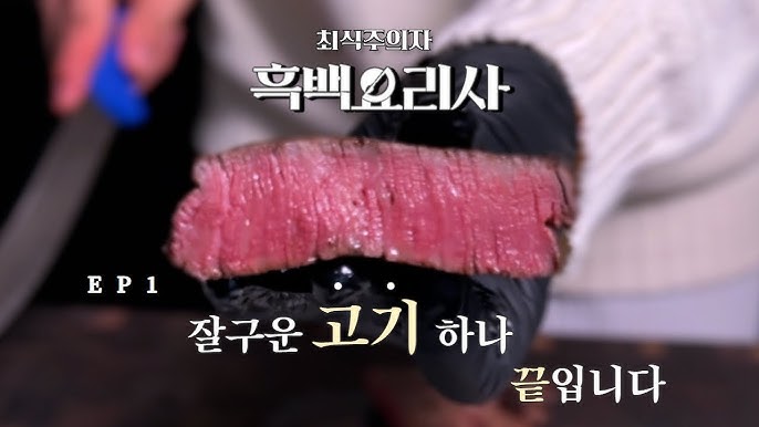 고기요 이미지