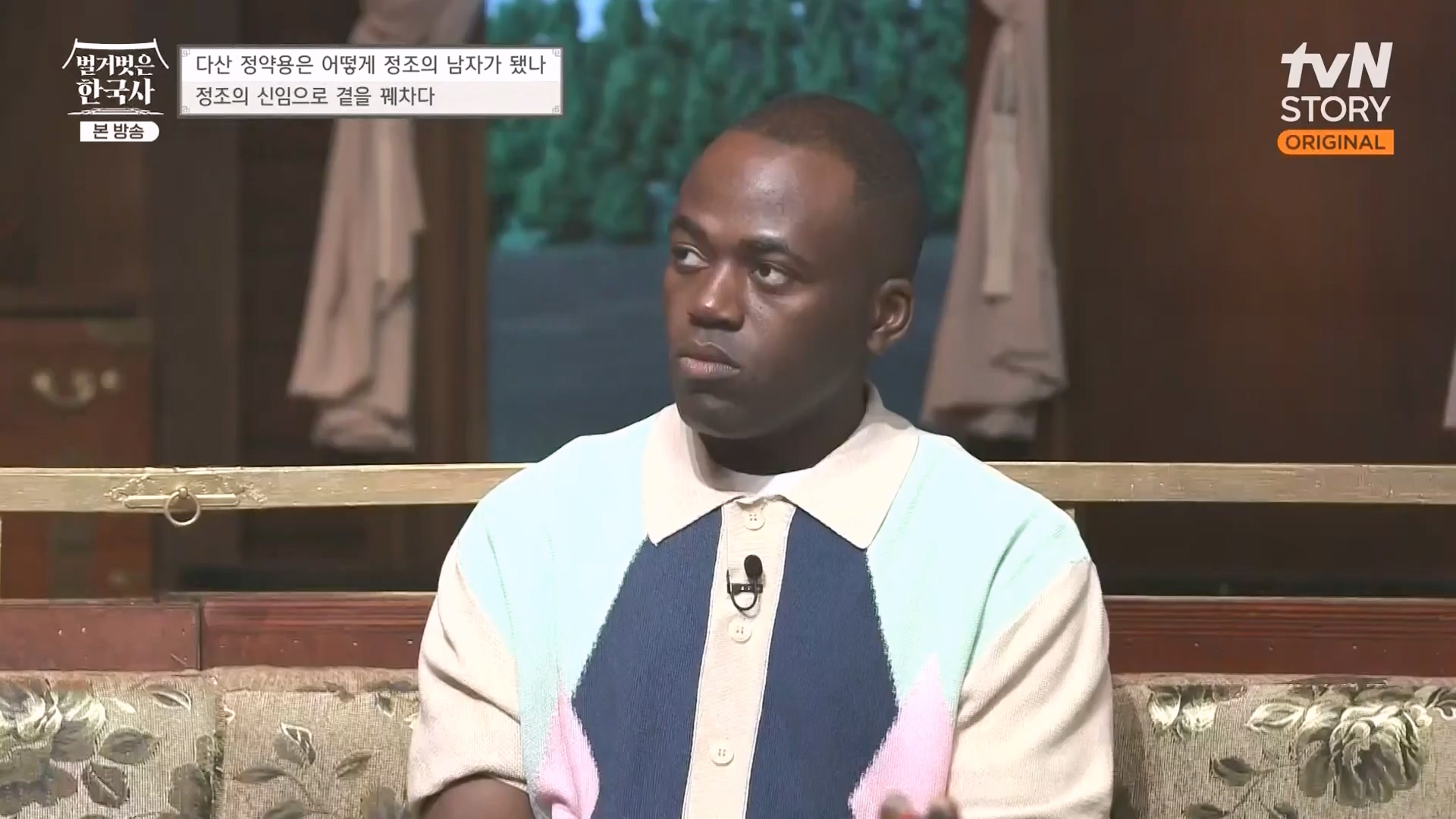 벌거벗은 한국사.E59.230607p-NEXT.mp4_20240110_210610.928.jpg