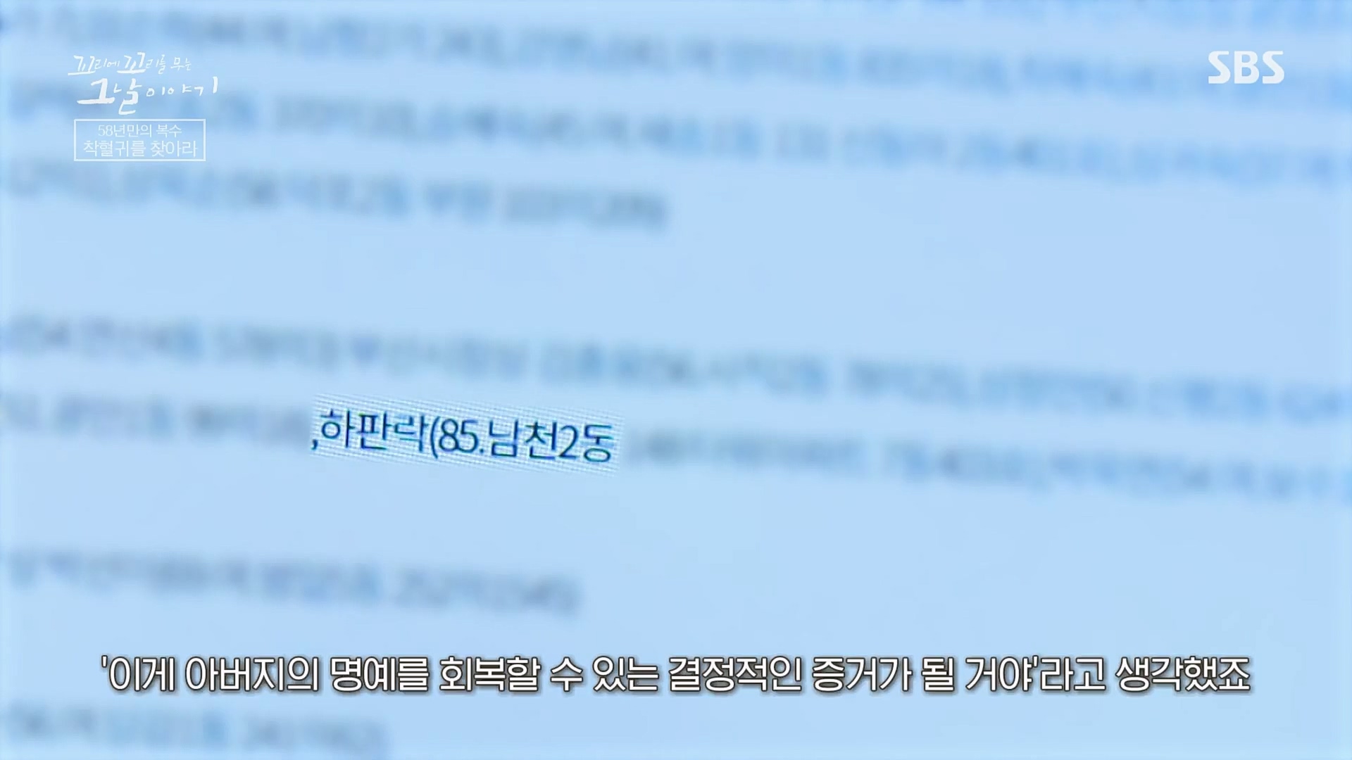 꼬리에꼬리를무는그날이야기.E68.230302p.H264-F1RST.mp4_20230306_192857.919.jpg