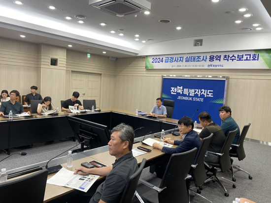 한국용역관리협회 이미지