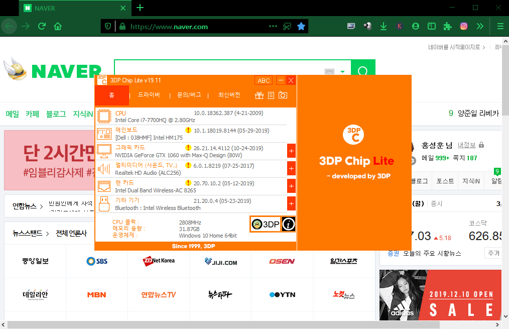 3DP Chip 23.06 instal the last version for apple