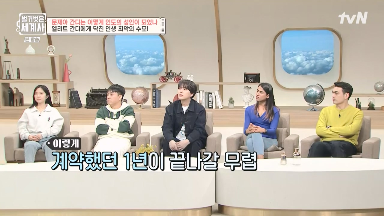 벌거벗은 세계사.E92.230329p-NEXT.mp4_20230425_203918.444.jpg