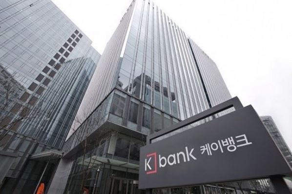 케이뱅크 대출 재개..1년만에 정상화