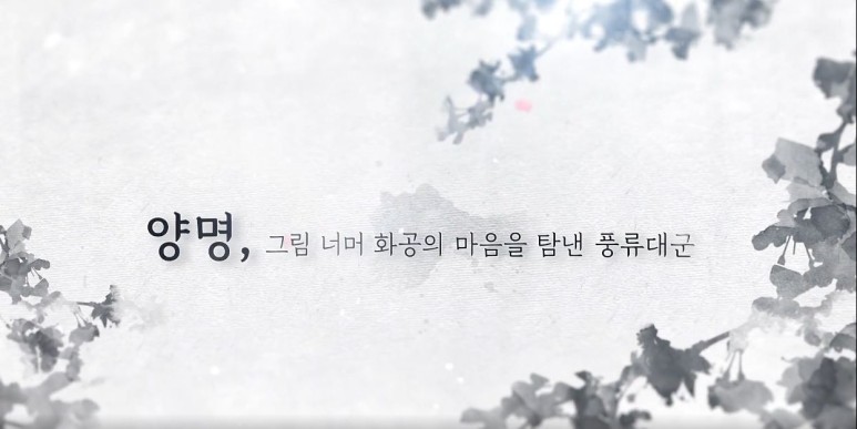 라켓보이 후속작 SBS 월화드라마 홍천기 <김유정 공명 안효섭> 홍천 원작소설 인물관계 스토리 소개 추석 결방 18