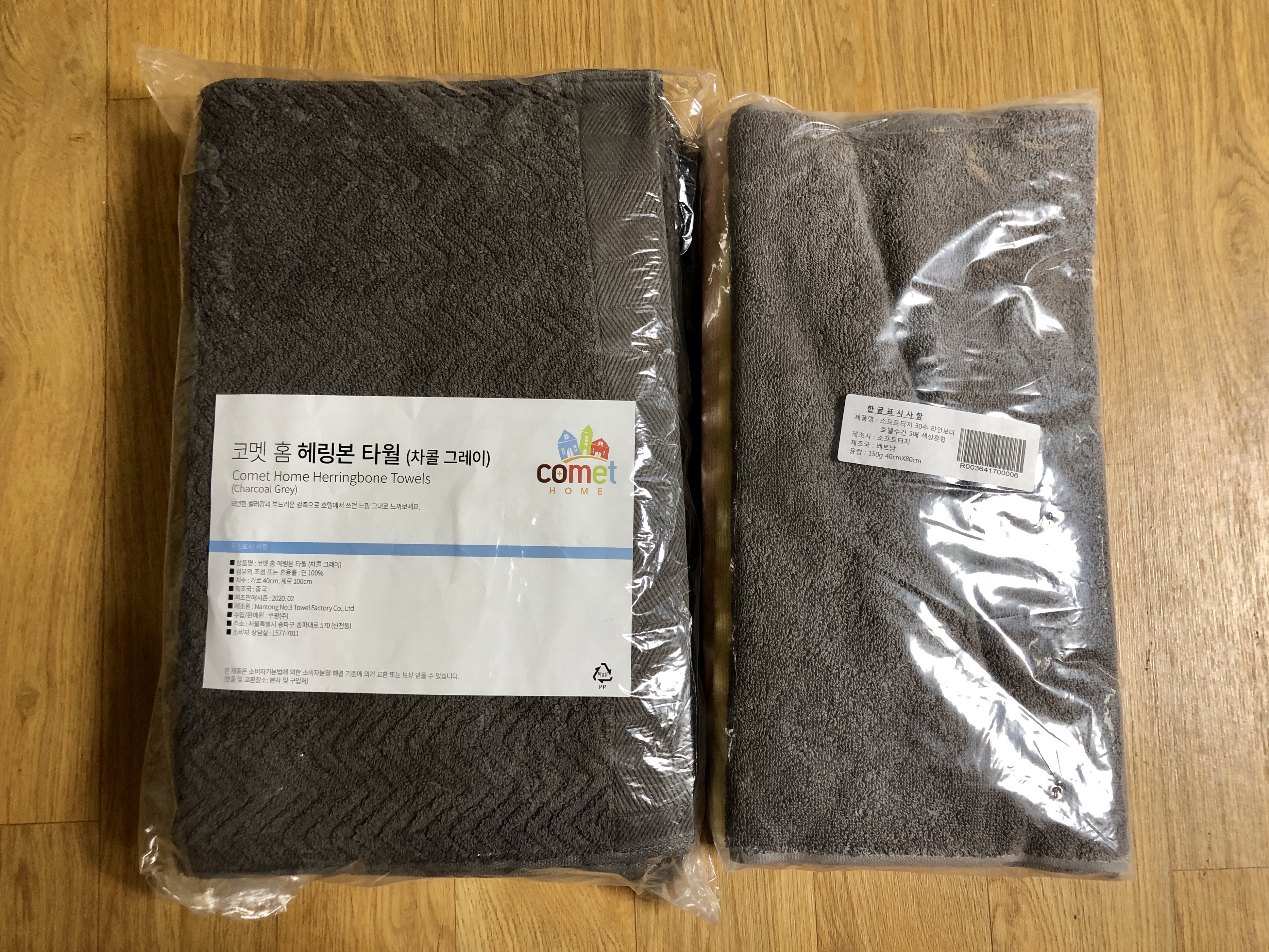  수건 교체주기와 관리방법