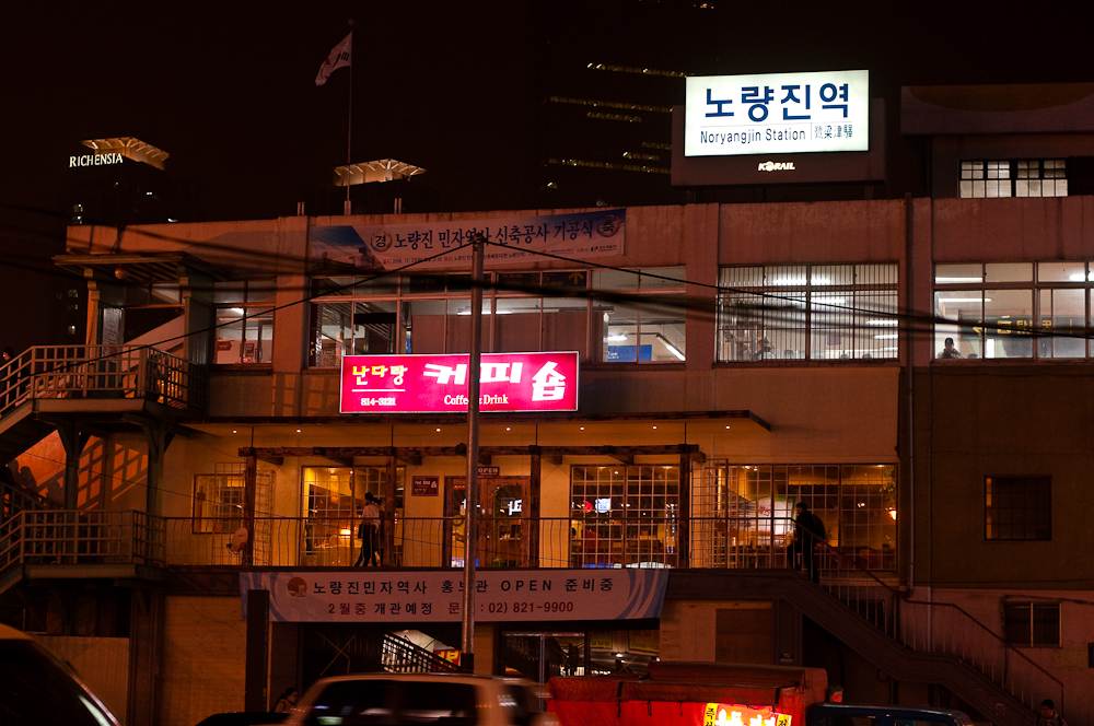  서울의 3대 S터디.studY