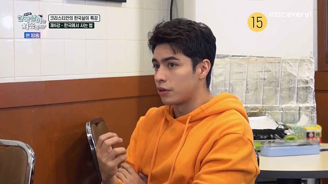 어서와 한국살이는 처음이지.E08.230208p-NEXT.mp4_20230209_194927.023.jpg