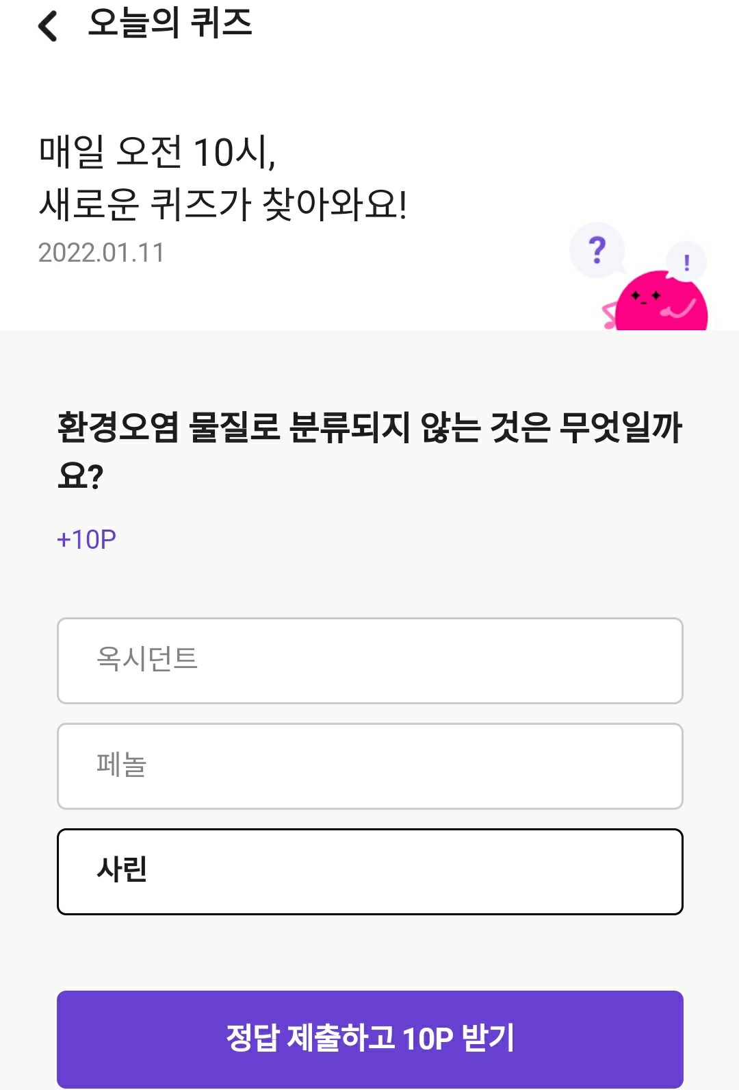 오늘의뽑기 이미지