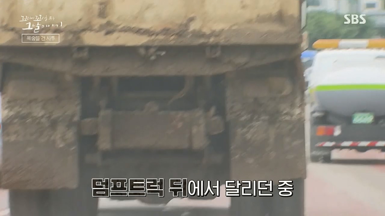 꼬리에꼬리를무는그날이야기.E55.221202p.H264-F1RST.mp4_20221203_165228.039.jpg