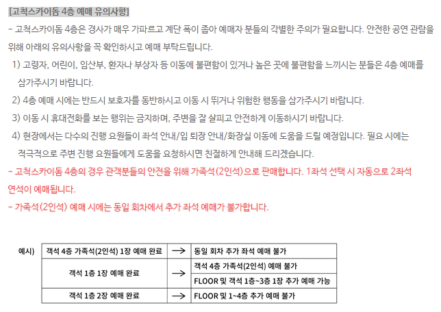 임영웅 앵콜 콘서트 일정 부산 서울 날짜 시간 장소 티켓 예매 오픈 일정