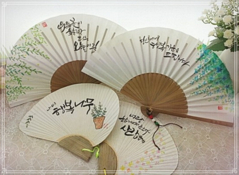  캘리그라피 자격증 ~ 인강 듣고 독학 해서 자격증 따고 집에서 돈 벌자~