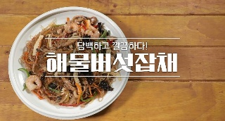 엘에이소갈비찜 이미지