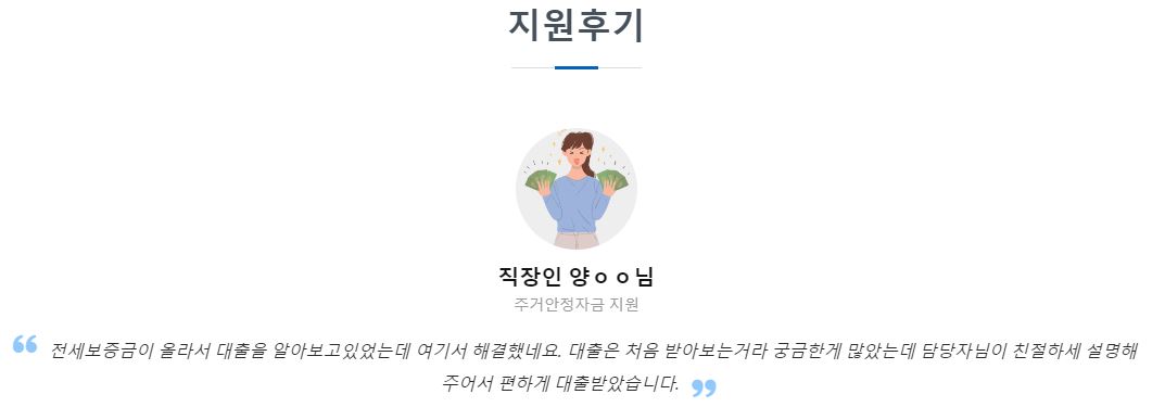 여신금융 지원센터 대출 신청