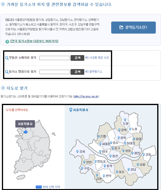 레지스트리 위치 찾기