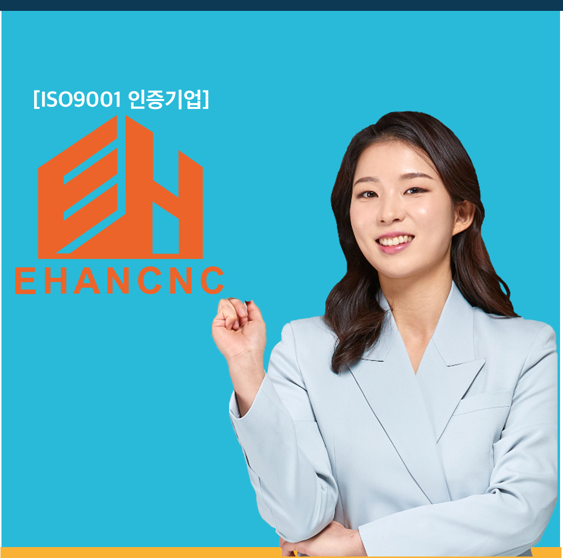  전문건설업 등록 편하게 알아보기