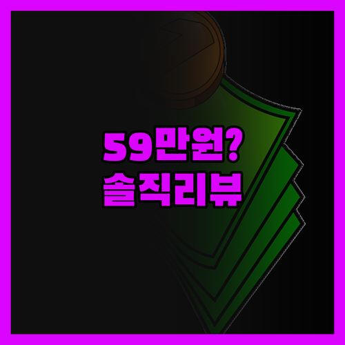 페어몬트 재스퍼 파크 로지, 59만원