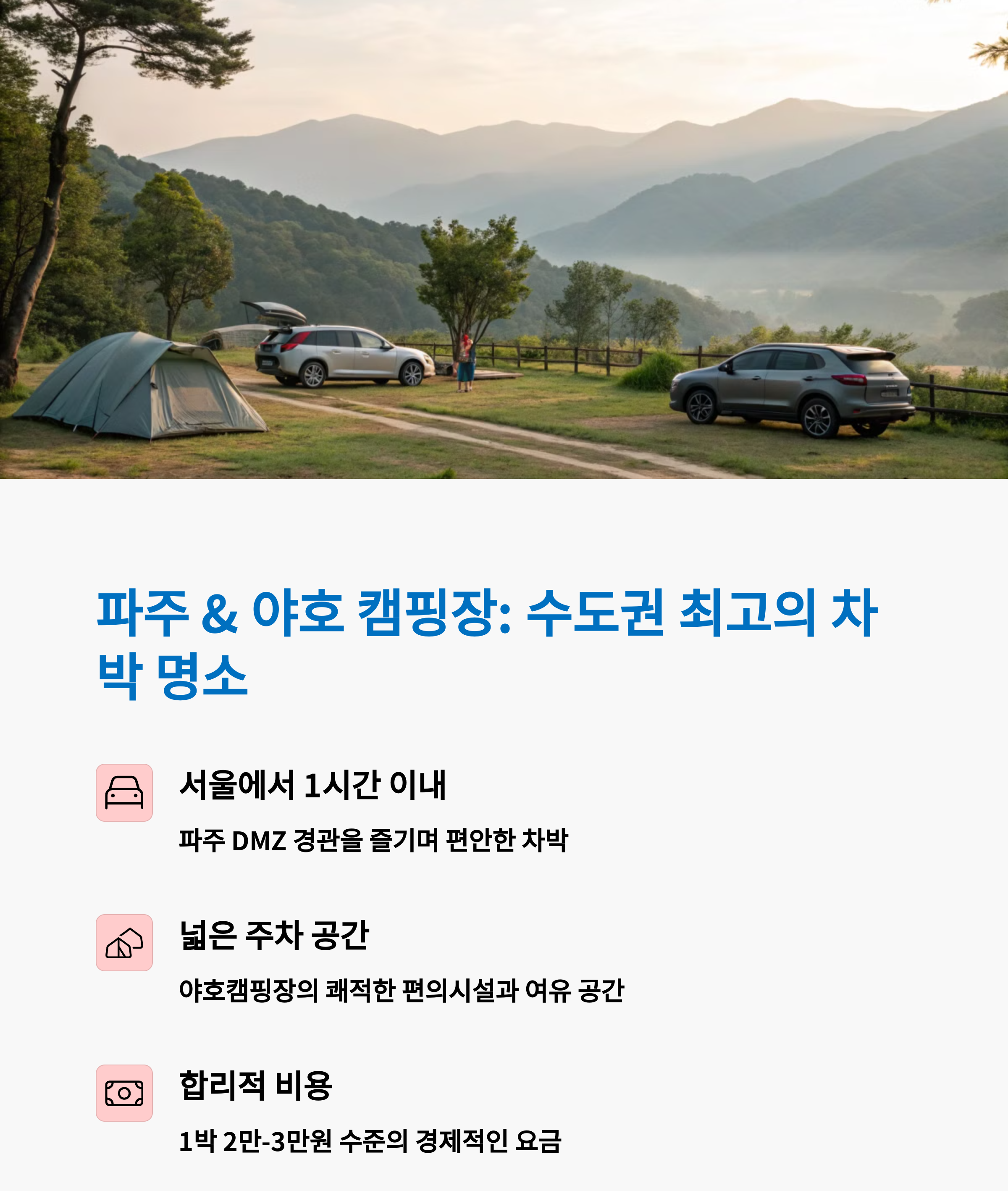 별누리농원 이미지