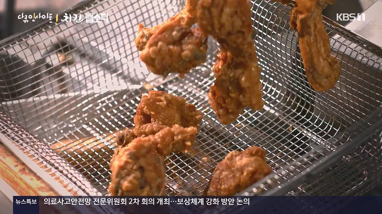 다큐 인사이트.E190.240531p-NEXT.mp4_20240531_210107.698.jpg