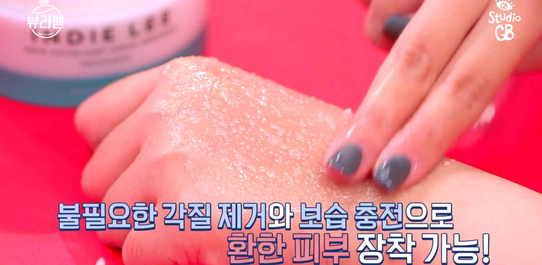  바디스크럽추천 TOP3순위 2020겟잇뷰티뷰라벨 바디스크럽  이솝A사제라늄리프보디스크럽 더블유랩우유 W사I사인디리코코넛시트러스스크럽제품정보 9회 1120