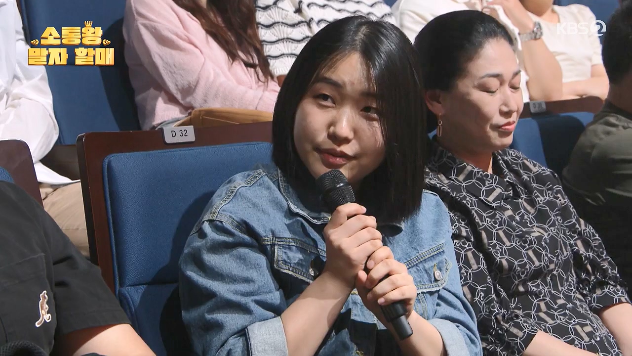 개그 콘서트.E28.240603p-NEXT.mp4_20240603_205118.458.jpg