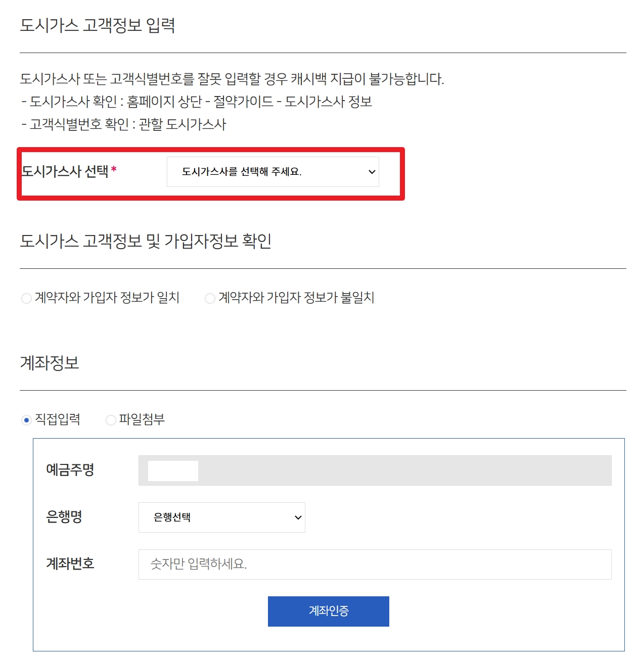 가스엔 이미지