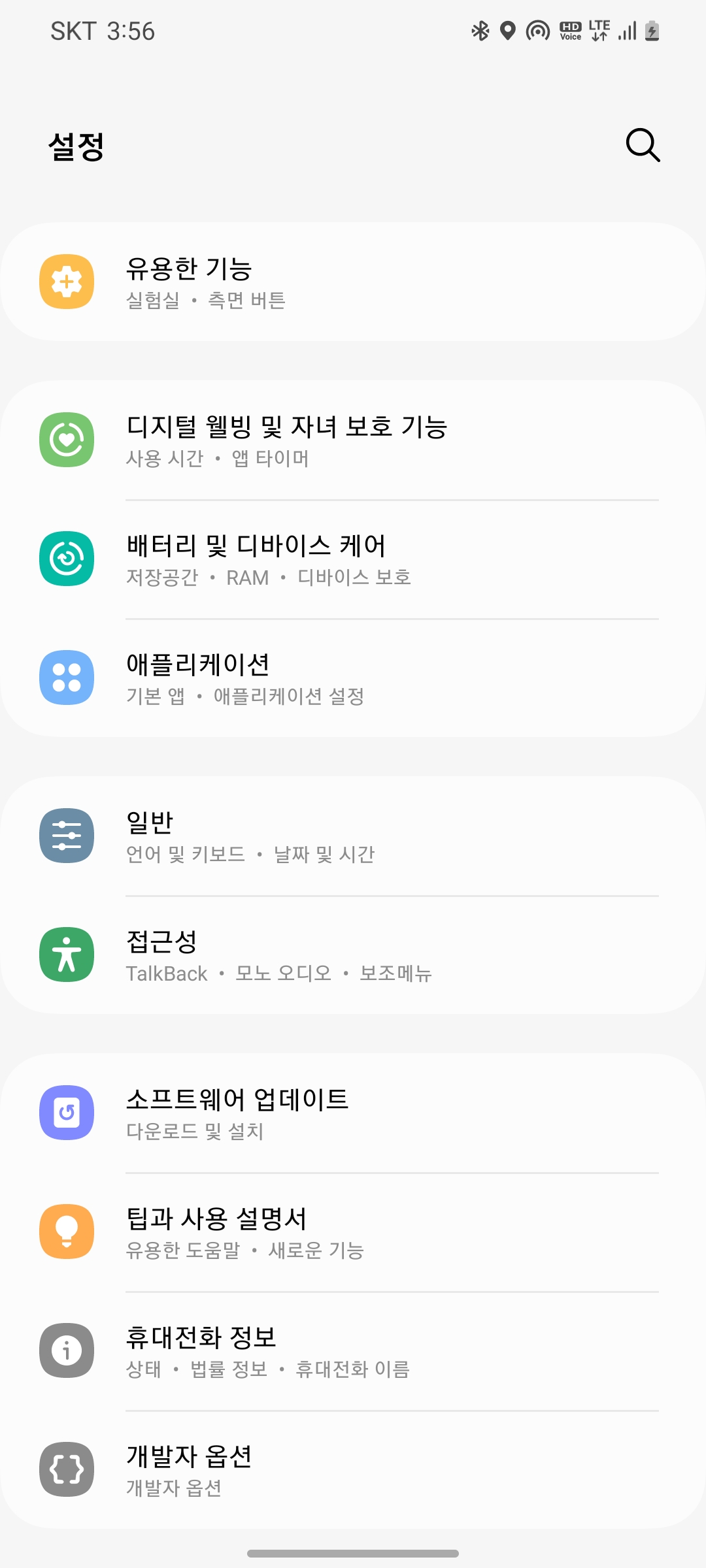  통신사 핫스팟 제한 우회하기-PDA NET