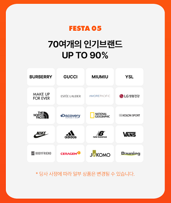 출처: 롯데홈쇼핑