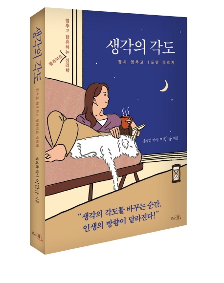  말에는 마법 같은 힘이 있다