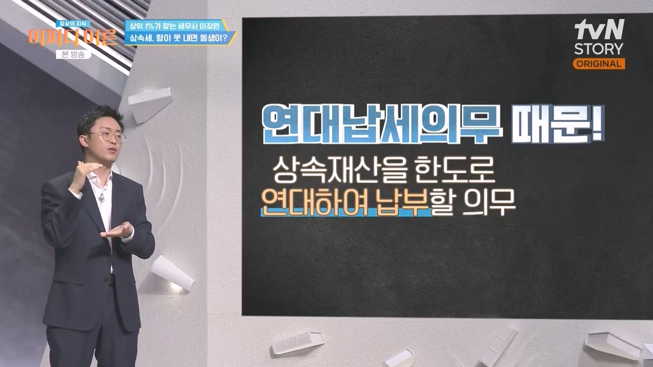 어쩌다 어른.E44.240221p-NEXT.mp4_20240222_211220.031.jpg