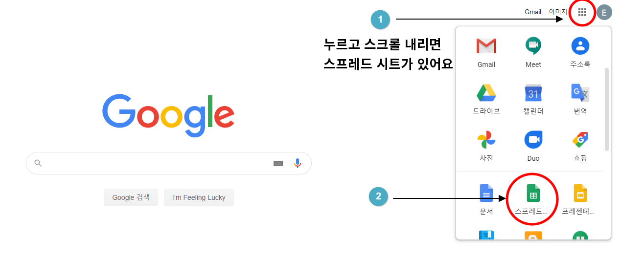 세상 간편한 가계부 양식과 쓰는 법 세상 간편한 가계부 양식과 쓰는 법