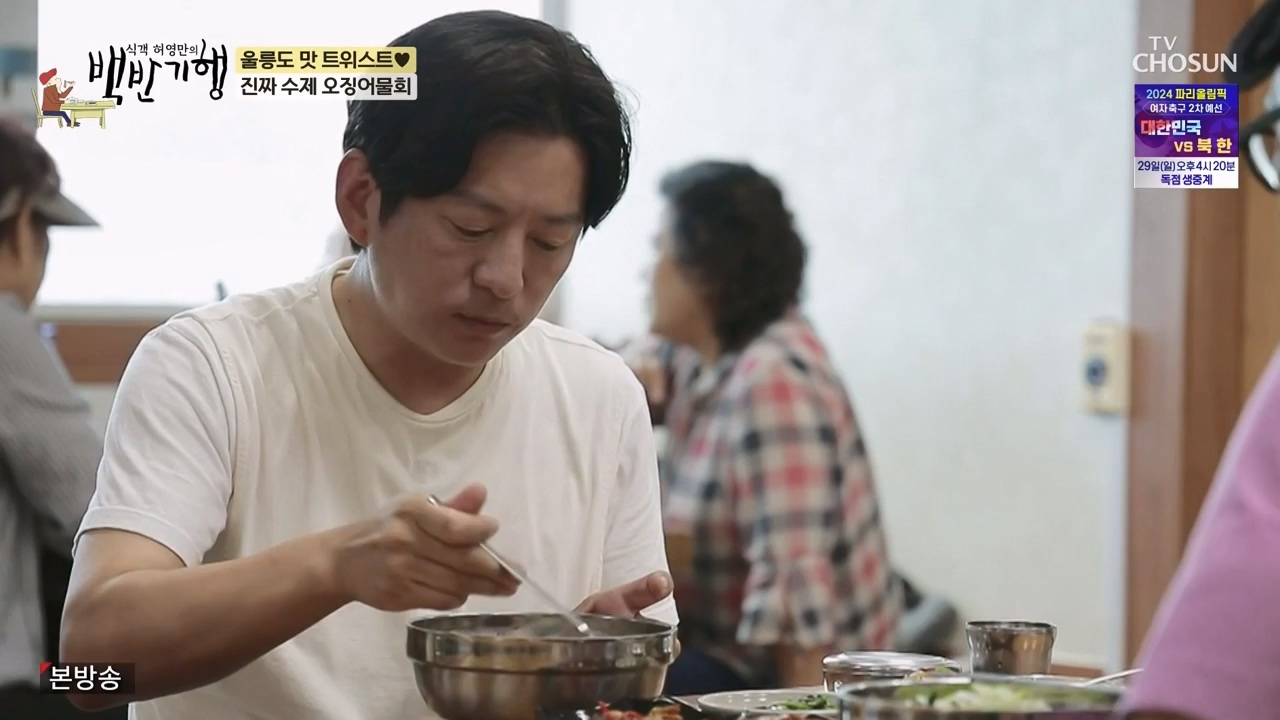 식객 허영만의 백반기행.E220.231028p-NEXT.mp4_20231028_163442.507.jpg