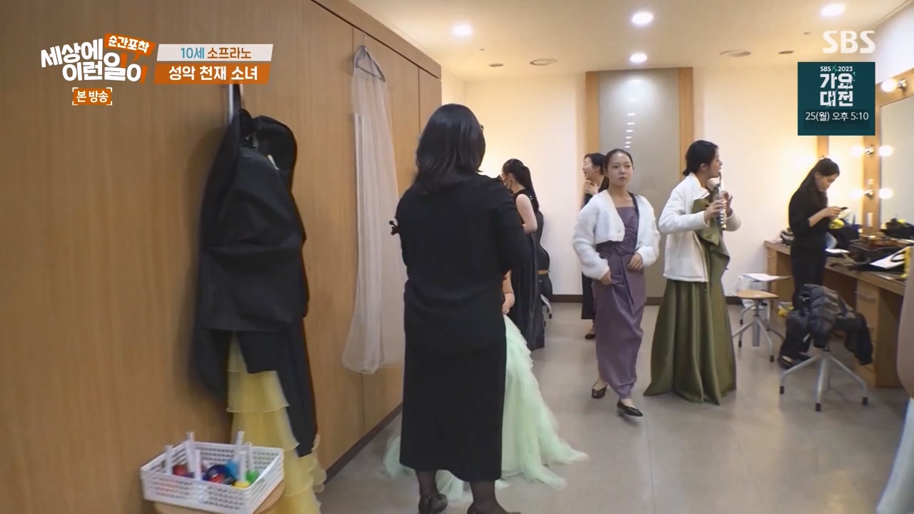 순간포착 세상에 이런일이.E1257.231224p-NEXT.mp4_20231224_180230.181.jpg