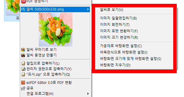 알씨 무료 다운로드