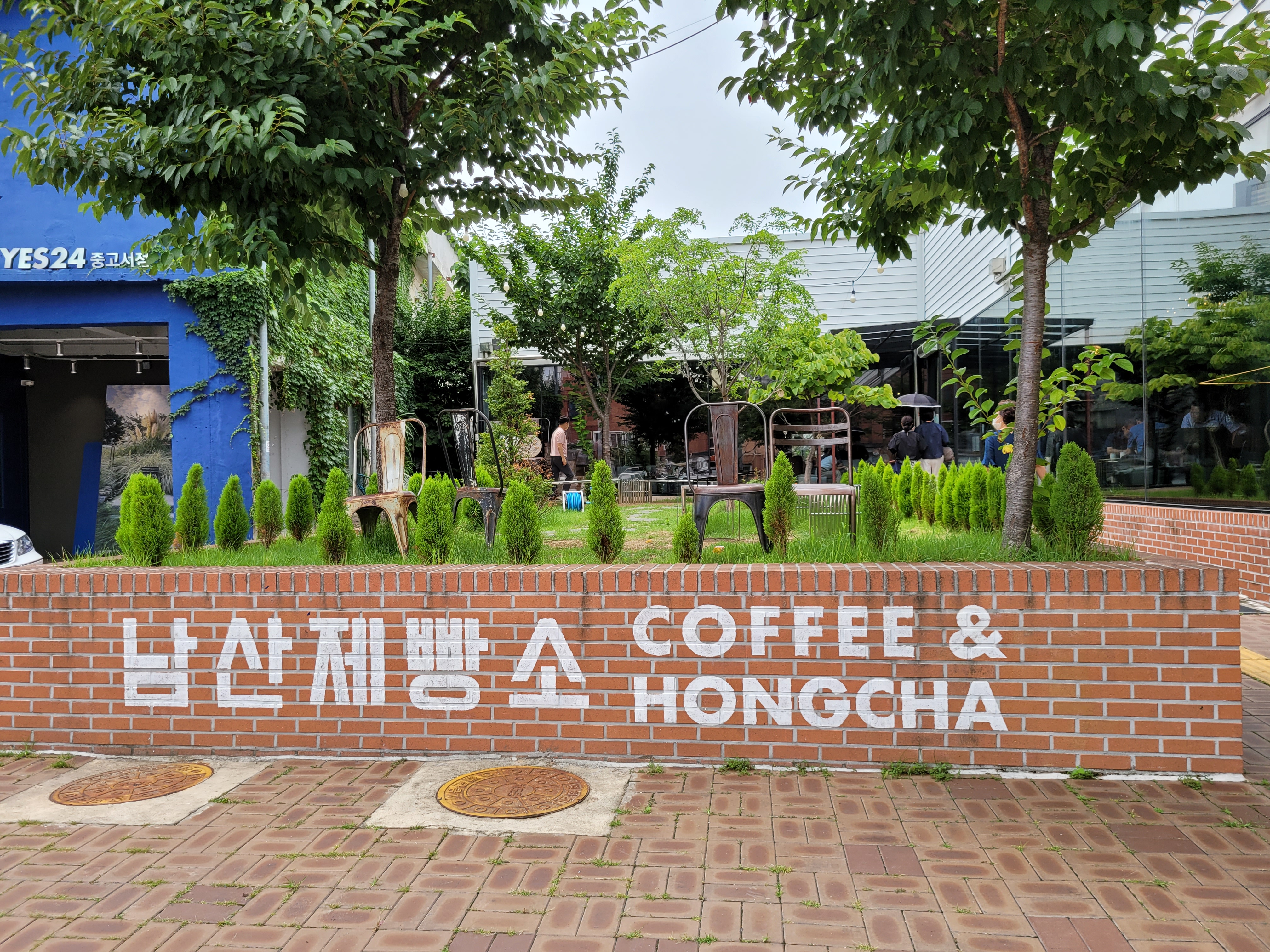 남산골식당 이미지