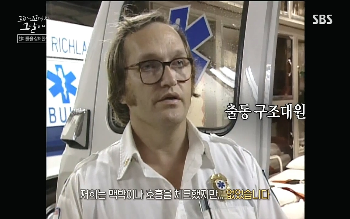 꼬리에 꼬리를 무는 그날 이야기.E45.220916p-NICE.mp4_20220917_164415.153.jpg