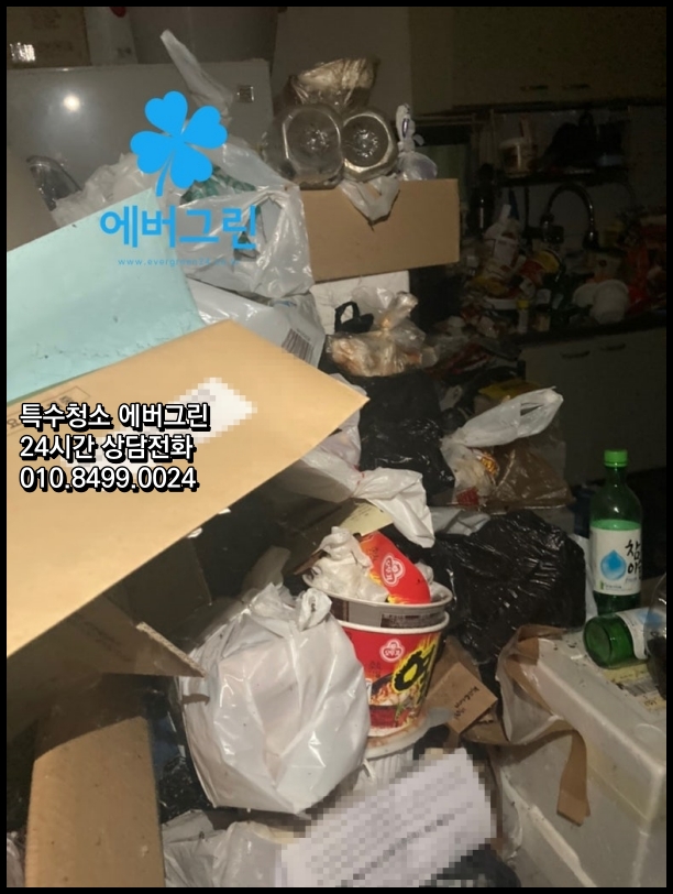 인정인테리어 이미지