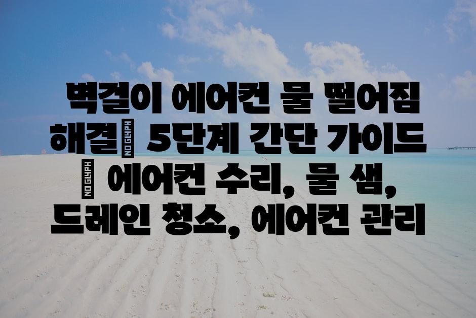 샘플 (83)