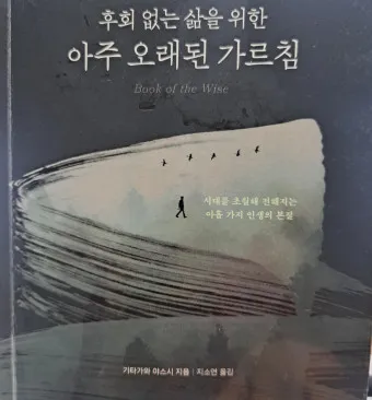 오래된 만남 출연진 및 촬영지 정보_18