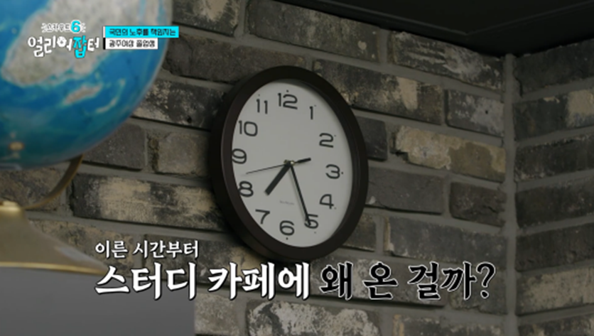 아침 7시 스터티, 자격증 14개, 점심 도시락 싸기 등 한국판 헤르미온느 삶 보여준 얼리어잡터 | 인스티즈