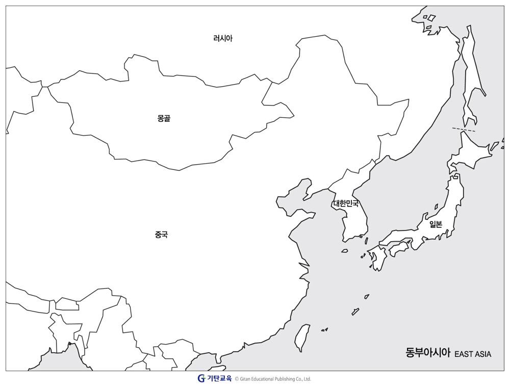 세계지리] 동북아시아 지도_EAST ASIA MAP