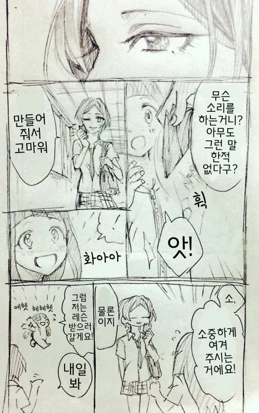 카나데 이미지