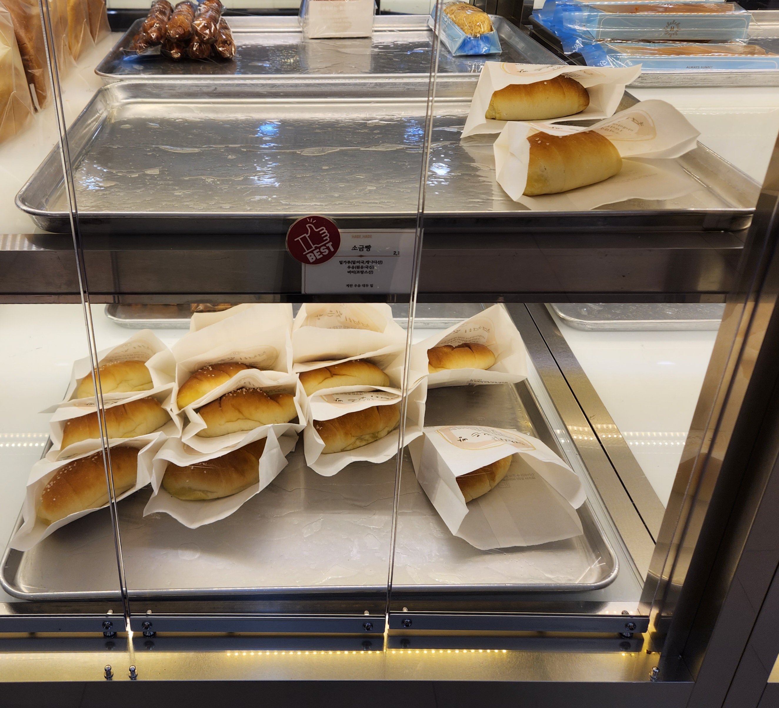 하레하레 빵종류