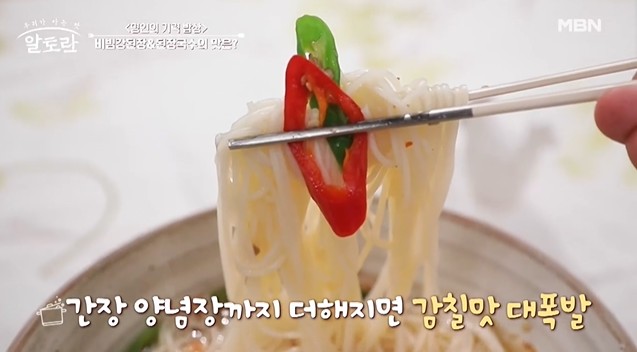 된장국수