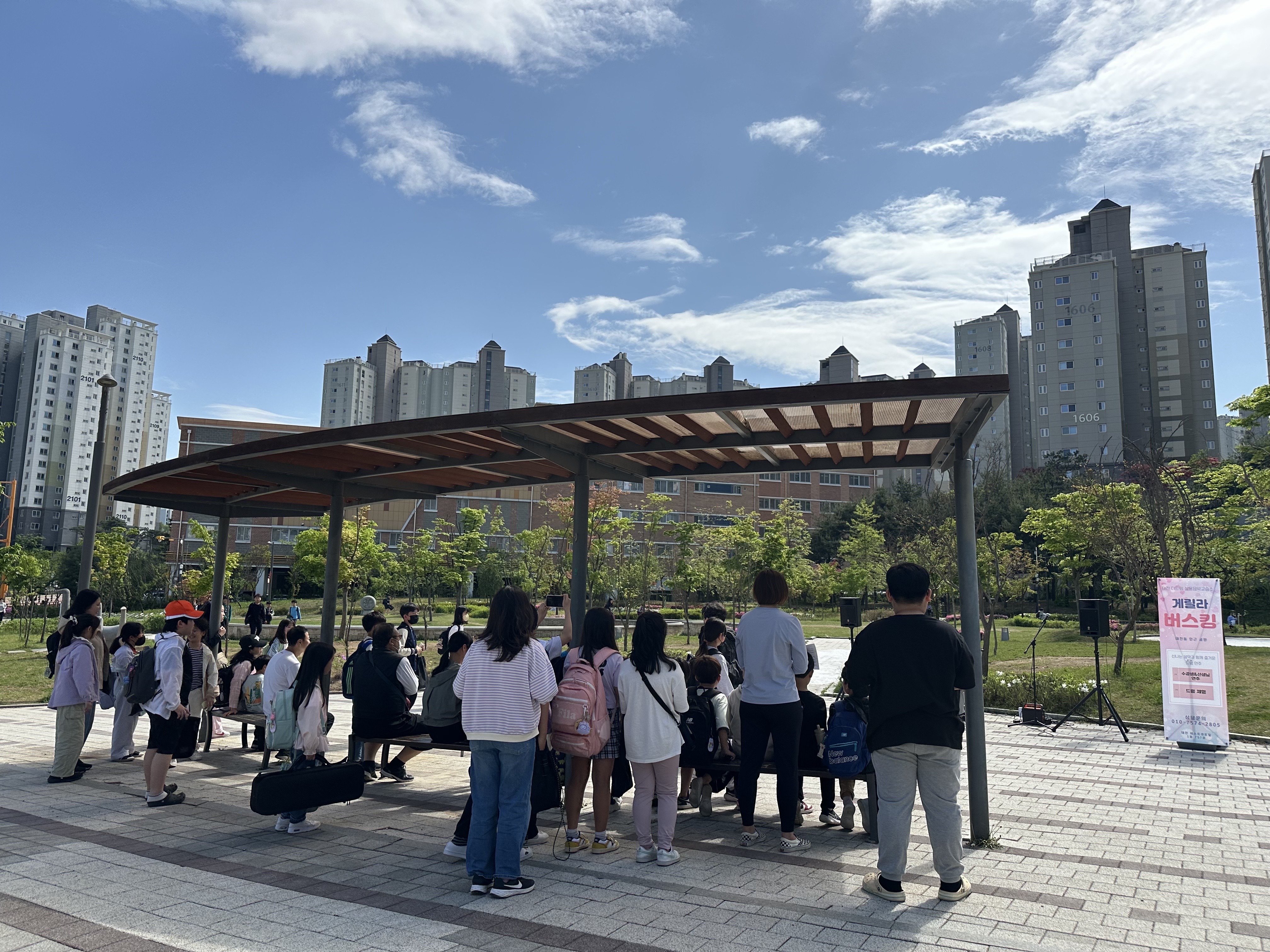 드림실용음악교습소 이미지