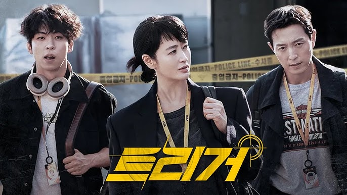 트리거 이미지